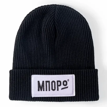 Soft Acrylic Fibre Beanies - Imprint Now - UK